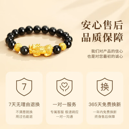 Central Fashion China Gold Pixiu Men's Pure Silver Bracelet Obsidian Bracelet Birthday Memorial Gift for Boyfriend