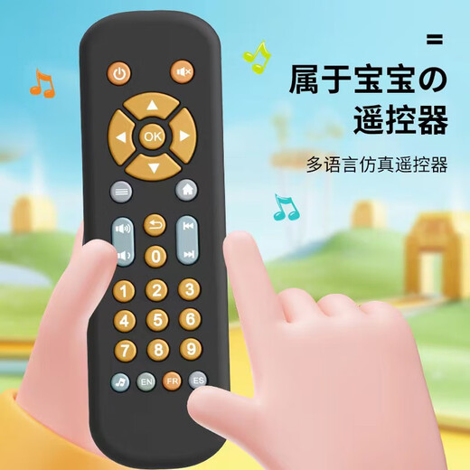 Simulación de TV nuevo para bebés y pequeños control remoto TV Control remoto Música Aprendizaje Aprendizaje de educación temprana Monkey Baby Toy Monkey Control remoto (Embalaje en inglés