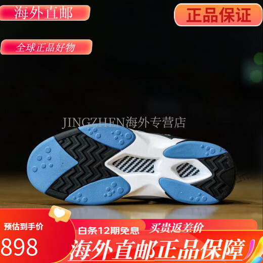 锐步（Reebok）SHAQ ATTAQ OG奥尼尔充气碳板复古高帮篮球鞋 GX3881 HQ4587超人联名 充气不灵 42.5 275mm