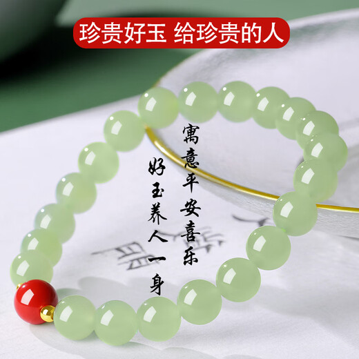 Biyu New Year's Gift Hetian Jade Bracelet Women's Qingshui Round Bead Jade Bracelet Comes with Certificate About 6mm
