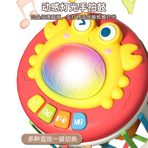 欣格儿童玩具游戏桌婴儿早教塞塞乐0-1岁宝宝手拍鼓益智玩具生日礼物