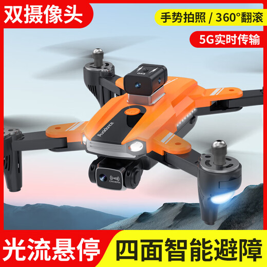 360°智能避障GPS光流定位折叠无人机高清航拍四轴飞行器遥控飞机无人机高清航拍遥控飞机儿童玩具 S9黑色-GPS定位+360°避障+电调双镜头 标准一块原装电池
