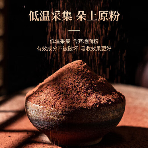 Tongrentang (TRT) Broken Wall Ganoderma lucidum spore powder gift box gift box for elders and parents gift box 200g/box
