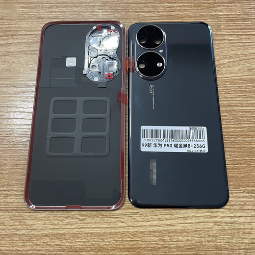 P Suitable for Huawei 50e original glass back cover 50ro original mobile phone back cover pure original back screen battery case P50pro obsidian gold black genuine disassembly 98-99 new available