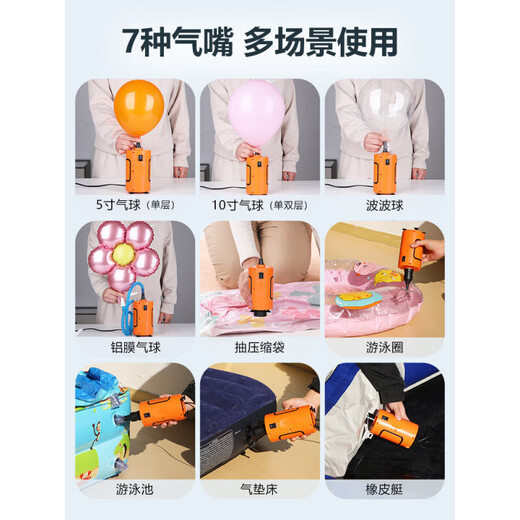 2025 Universal Compression Bag Electric Pump One-touch Vacuum Easily Store Clothes and Quilts Save Worry and Effort Multifunctional Air Pump
