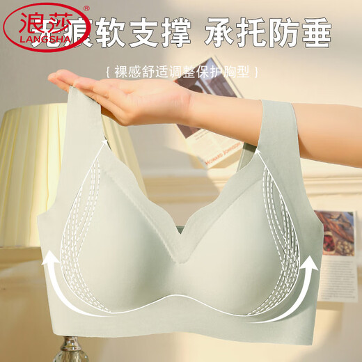 Ropa interior de la marca Langsha Narkless para mujeres con levantamiento y tirar de senos pequeños para evitar la caída y la recolección de senos laterales cómodos y hermosos estudiantes de secundaria Color de piel + gris marrón M 34/bcd]