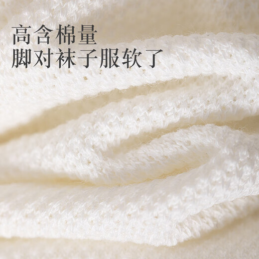 【古今同厂】按摩底运动棉袜薄款抗菌透气运动中筒袜吸汗防臭男女 1双装-白色短筒【体验装】 XL 【男款38-44按摩底网眼袜】