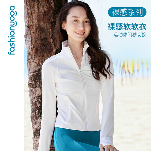 凡圣瑜伽跑步健身服女修身收腰长袖裸感户外休闲运动外套FC12858 裸感白 S