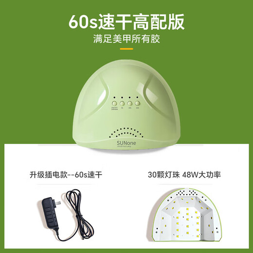 Mingba manicure set for beginners, a complete set of tools for opening a home store, nail polish glue phototherapy machine, cat eye