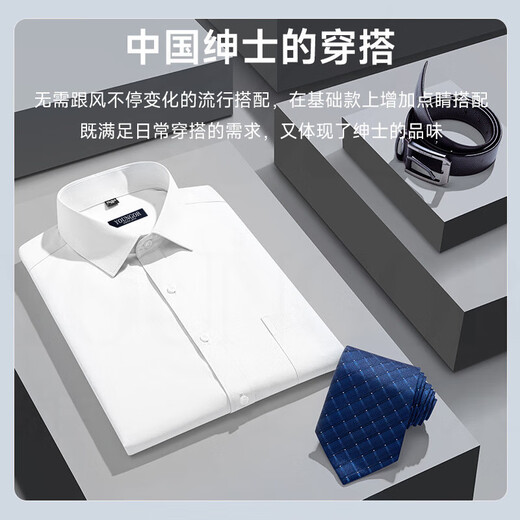 Yageor flagship official store short-sleeved shirt men's iron-free business casual professional versatile formal dress striped solid white shirt comfort blue plaid (DX6626) 43 (suitable for 160-175 Jin [Jin equals 0.5 kg])