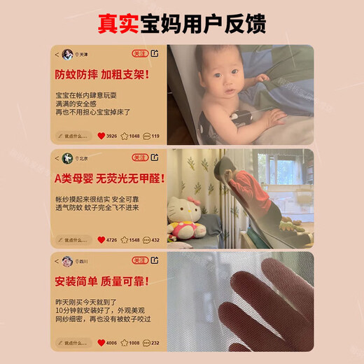 He Jiagong German high-end Class A anti-fall mosquito net 1m 8-bed household installation-free 1m 5 yurt sleeper gas meter three-door - upgraded version 2m*1.8m*1.7m