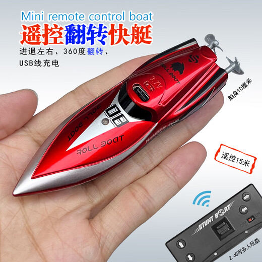 Baby Master Mini Fernbedienung Blue Whale Wasserspray-Simulation Ladegeschwindigkeits-U-Boot-U-Boot-Hai spielen Wasserspielzeugdampfer Liaoning Ship-2.4g Standard-Ladungsausstattungssteuerung Batterie + Werkzeuge