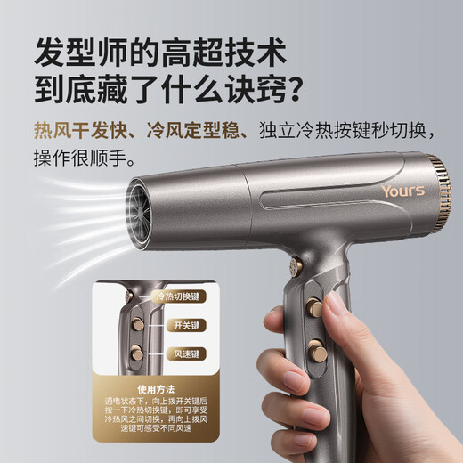 Yongri high-speed hair dryer for hair drying, household 2000W high-power, quick-drying, non-damaging, low-noise, low-pitched hair dryer, professional hair salon high-speed hair dryer, 2 free styling tools