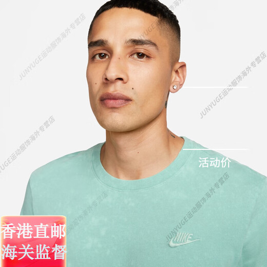耐克（NIKE）男T恤夏叠搭做旧针织棉轻便柔软舒适休闲FD1283官方旗舰正品 410深藏青 M