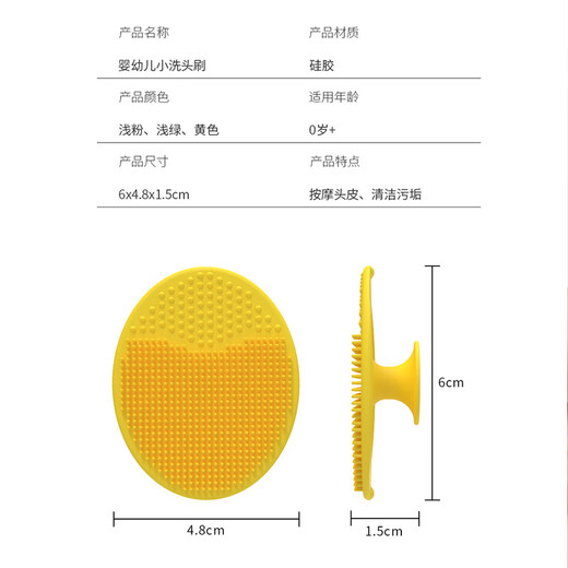 Doo Coconut baby hair wash brush silicone baby hair shampooing artifact baby bath brush shower shampoo cleaning massage comb 3 packs