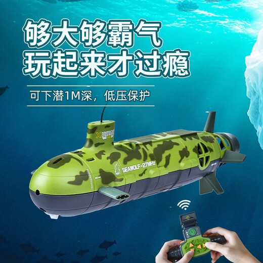 Мо может быть запущена лодка с дистанционным управлением Mi Hong Direte Control.