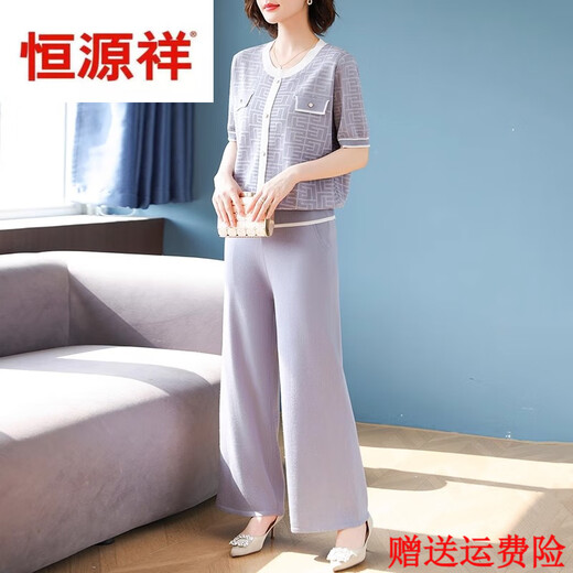 
Hengyuanxiang 2025 new middle-aged mother summer suit set fashionable short-sleeved ice silk T-shirt middle-aged and elderly women's knitted two-piece set 9923 navy blue M (recommended 85-105Jin [Jin equals 0.5 kg])