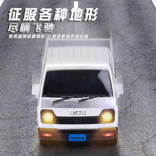 Qichun Wuling Hongguang remote control car electric remote control minivan truck toy can drift boy black technology birthday gift real car similar 99% classic silver simulation 1 16 remote control drift minivan battery model