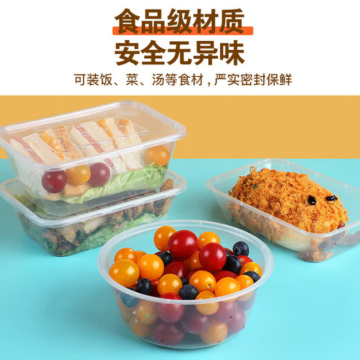 Disposable lunch box round square packaging box food grade fast food takeaway stall fruit bento soup powder box thickened 300 round thickened with lid 10 sets