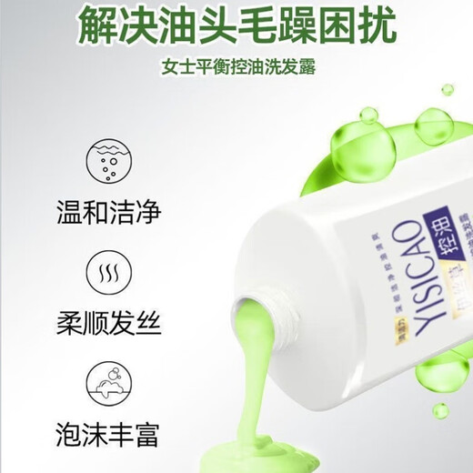 凯姿妮洗发水清爽控油去屑控油平衡多效水润洗头膏大瓶家庭装 男士清爽控油750ml*1瓶