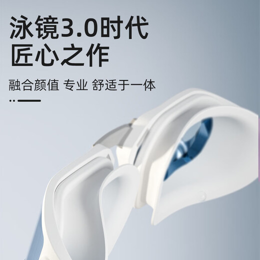 WATERTIME myopia swimming goggles HD anti-fog and waterproof women's large-frame swimming goggles men's professional swimming cap set equipment Iceland Aurora Myopia optional 0-700 degrees myopia optional Notes on ordering