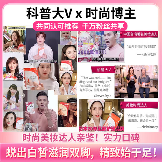 Baby Foot Japanese foot mask to remove dead skin, calluses, tender heels, cracked and peeling feet, repair and moisturizing foot mask set 1 box