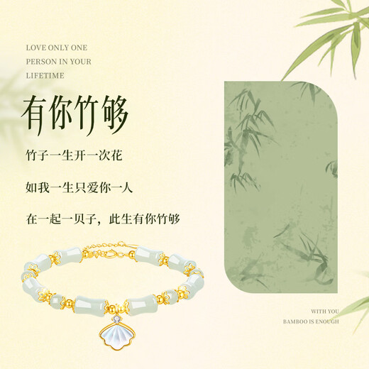 Old Fengxiang Bamboo Festival One Shell Life Bracelet Ladies Hetian Jade Silver Shell Bracelet Birthday Anniversary Gift to My Girlfriend Wife Bamboo Want Life Bracelet * Jingsuda/Local Warehouse