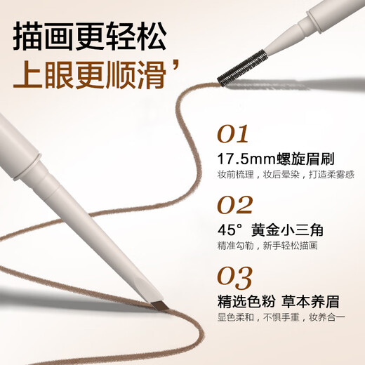 COLOUR ZONE Color Zone Ultra-Fine Triangular Eyebrow Pencil Waterproof, Sweat-proof and Fade-proof Lazy Eyebrow Artifact for Girlfriend and Wife as a Birthday Gift