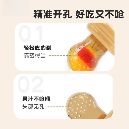 YWZR baby bite bag, fruit and vegetable bag, baby eating fruit food supplement, bite and play teether, molar stick, full silicone, newly upgraded push-type, full silicone bite, 1 pack