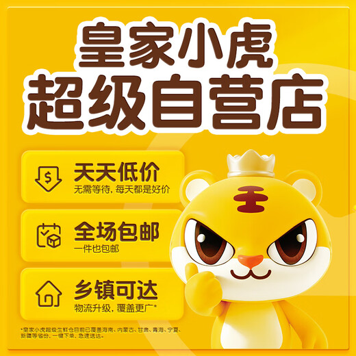Royal Xiaohu Delicious Breakfast Combination 10 Bags/Total 2.81kg of Shaomai Chicken Roll Shengjianbao Pie Semi-finished Product Directly From Source