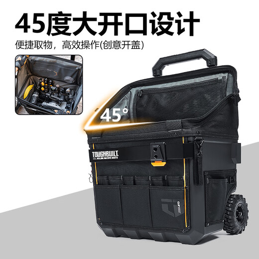 TOUGHBUILT Large Trolley Tool Bag 22-inch Tug Bag Waterproof Hard Bottom Multifunctional 45 Degree Large Opening Storage Box TB-CT-61-14/Tug Tug Bag Tool Bag