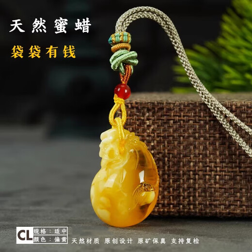 Nine-color cloud Russian material beeswax money bag pendant chicken fat yellow and white flower finely carved sweater chain cultural toy pendant accessories for women No. 2/DL