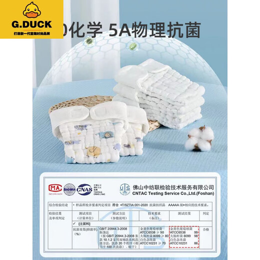 G.Duckkids Windeln Babywaschable Baumwoll Gaze Neugeborenes Baby Spezial Mesh Senf Saatgut Taschentuch Windungen Windeln Hose Sommer 5 Pack