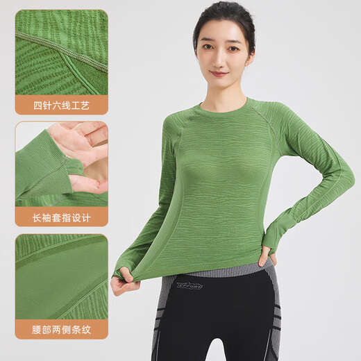 2025LULU same style women's sports long-sleeved T-shirt seamless outdoor round neck yoga fitness wear running Pilates pine forest green small waist XL