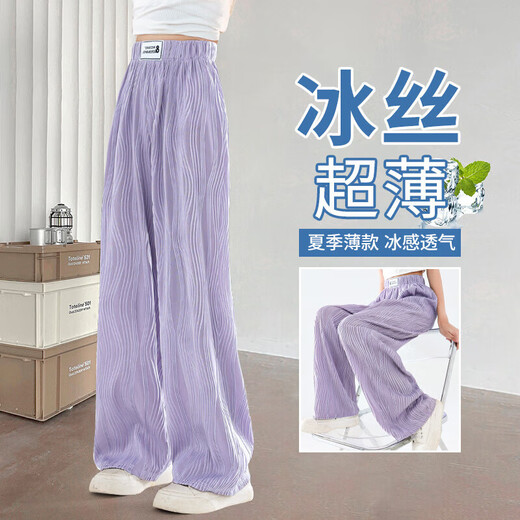 巴拉巴拉女童夏季裤子薄款阔腿裤儿童夏装2025新款初中女生冰丝裤子直筒裤 15009紫色+9889白色【套装】 140 cm