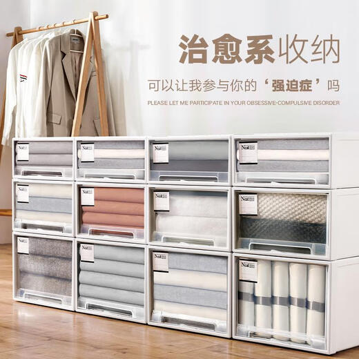 Sanqihu storage box drawer type household wardrobe storage box plastic transparent clothing sorting box clothes underwear storage cabinet C3523 depth 45 width 35 height 23 transparent one-piece