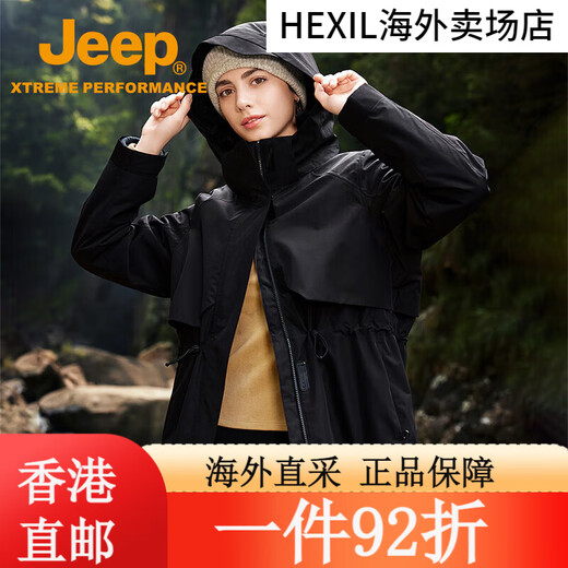 
Jeep 2025 new autumn and winter three-in-one jacket for women's fleece liner water-splashing and windproof hooded mountaineering suits. Brand black S/155 recommended weight 90-105 Jin [Jin equals 0.5 kg]