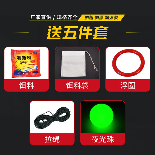 Gu Daoxiang folding umbrella cage fishing net fishing cage shrimp cage fishing cage shrimp cage fishing net fishing net cage shrimp cage shrimp net folding fishing umbrella net umbrella cage 6 into the hole (free four-piece set)