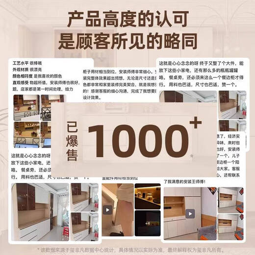语森忆定制实木餐边柜一墙到顶置物柜客厅收纳柜家用储物柜原木奶油风茶 款式12200*40*200实木生态板(包 多门