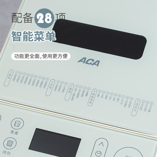 North American Electrical Appliances (ACA) fully automatic home multi-functional double-tube baking bread machine breakfast machine silent fermentation kneading bread toast automatic yeast feeding material ivory white