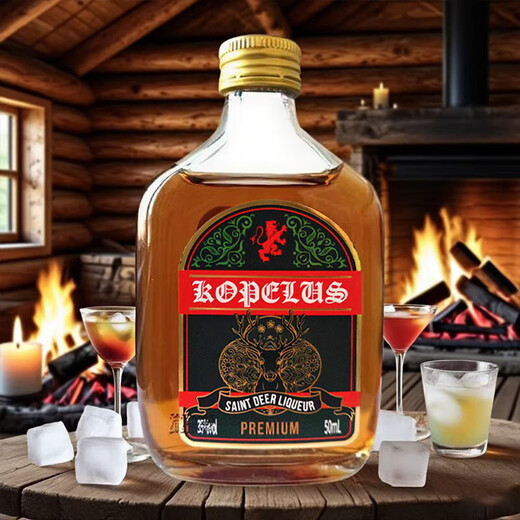 Coplos Convenience Store Bartending Internet Promi Mini Pack 50ml kleine Flasche ausländischer Wein DIY Cocktail Rentier Likör 500 1 Flasche