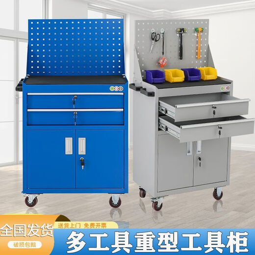 An Junsheng Tool Cabinet Workshop Multi-drawer Lockable Mobile Wheeled Tool Cart Workbench Customized for Heavy Auto Repair Practical One-Door Tool Cabinet Wheeled Blue
