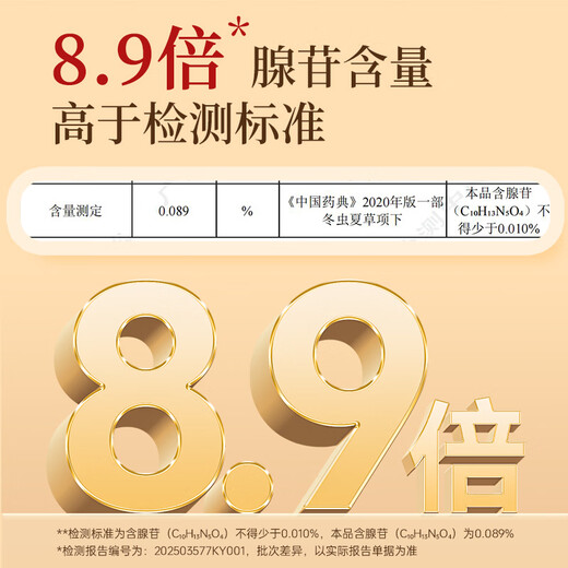Lei Yun Shang Cordyceps Cordyceps gift box about 5 pieces/g 10g About 50 pieces holiday gifts high-end elderly nutrition products