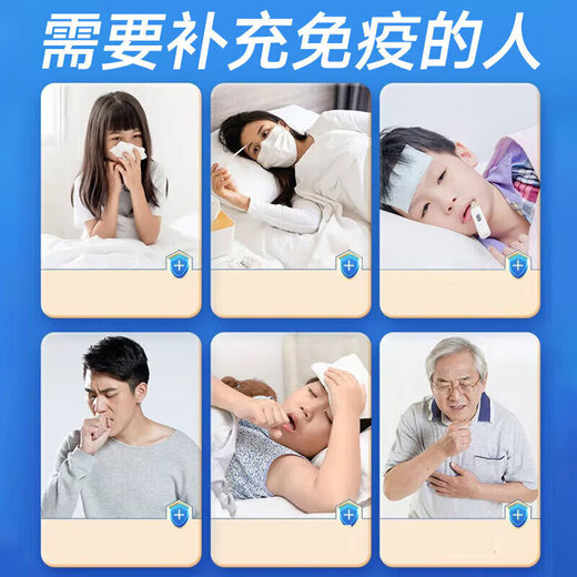 
Tongrentang Beijing Tongrentang Immunoglobulin Capsules Improve Immunity for Women, Colostrum Improve Immunity for Children Five Boxes