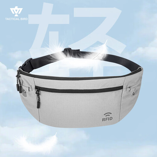 Tactical Bird RFID丨Travel abroad personal anti-theft waist bag European travel invisible shoulder bag light and thin mobile phone key