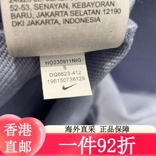 耐克（NIKE）卫衣男士春秋款健身训练运动服外套时尚圆领休闲套头衫 DQ6623-412 S