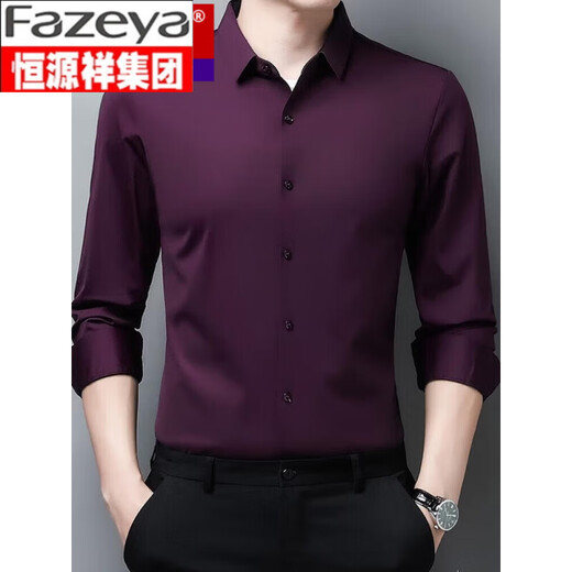 Fazeya恒源祥无痕长袖衬衫男士中年春秋季新款商务休闲高弹免烫纯色衬衣 9928上青色 M 165 建议90-120斤