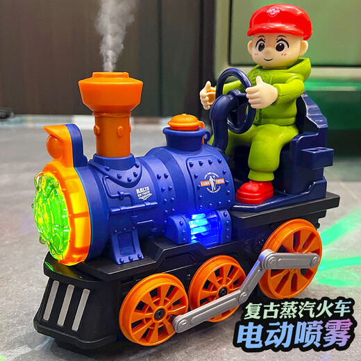 电动喷雾小火车 儿童1-3岁男女宝宝早教电动玩具汽车生日礼物 蓝色观光喷雾火车-充电版3节充电