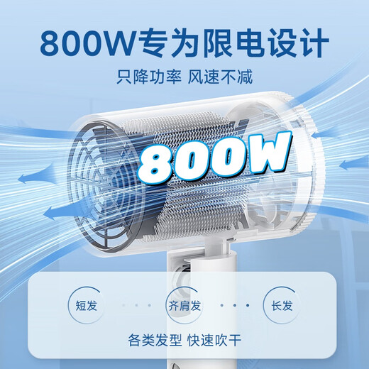 AUX hair dryer dormitory 800W low power student hair dryer blue light ion hair care does not hurt hair hair dryer constant temperature hair dryer mini portable foldable daily style 800W dormitory non-trip + portable and foldable