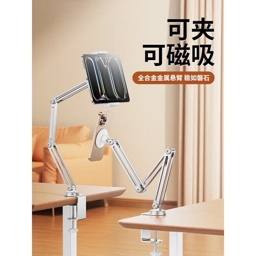 德威狮【全合金3臂】平板手机支架桌面专用床上iPad2025新款悬臂360度旋转调节多功能懒人调节直播床头支 A【全合金3臂】转动带'嘀嘀嘀'声